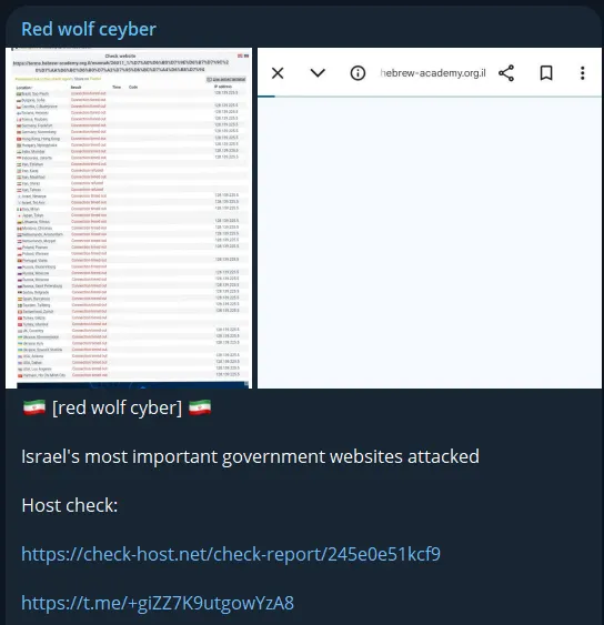 Red wolf ceyber Targeted the Website of THE ACADEMY OF THE HEBREW LANGUAGE