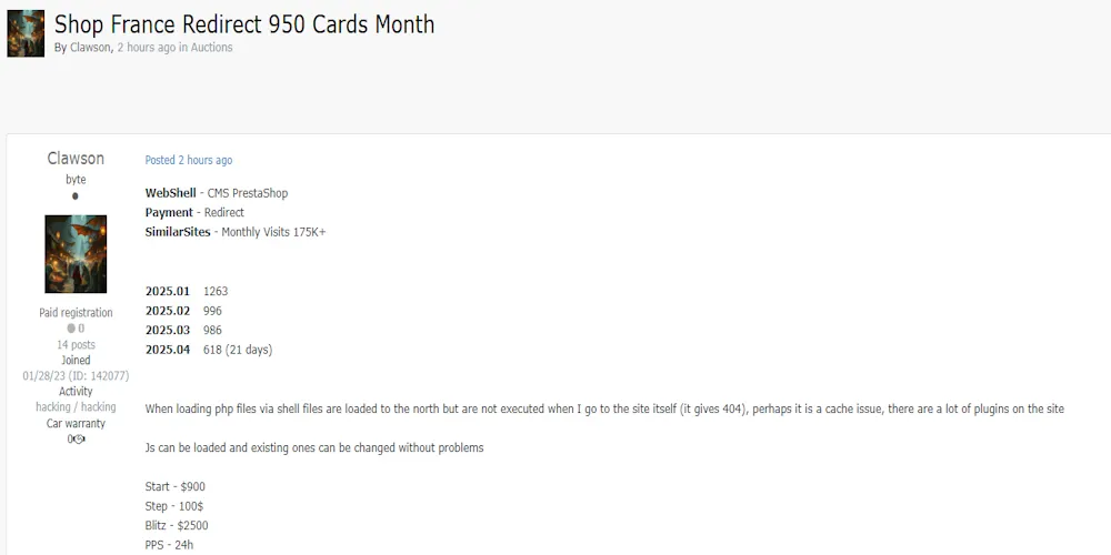 Alleged Initial Access to a Compromised French PrestaShop Company