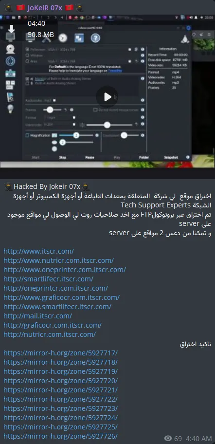 jokeir 07x Defaced Multiple Websites