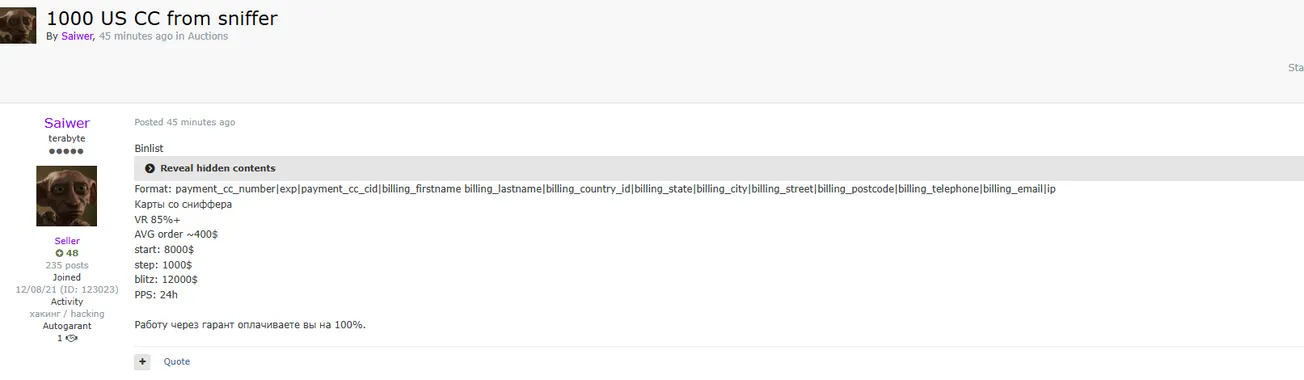A Threat Actor Claims to be Selling 1,000 US Credit Cards from a Sniffer