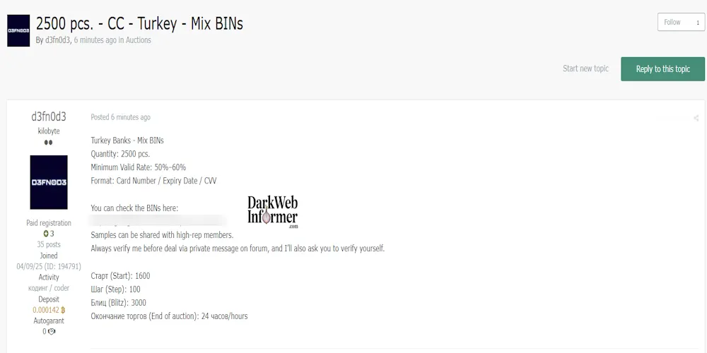 Alleged Sale of Credit Card Data from Turkish Banks