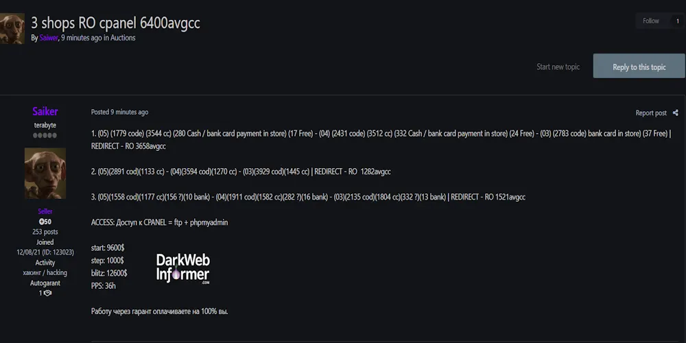 Alleged sale of unauthorized admin access to three Romanian online shops