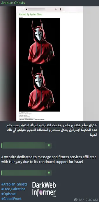 Arabian Ghosts Defaced the Website of Massage Fitness Health Studio and Shop