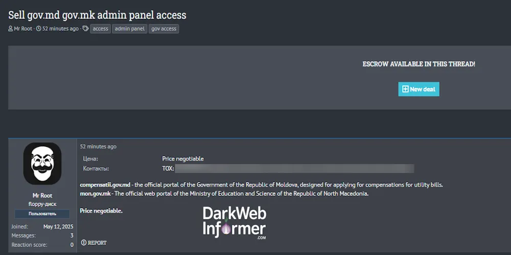 Alleged Sale of Admin Panel Access to Two Government Websites