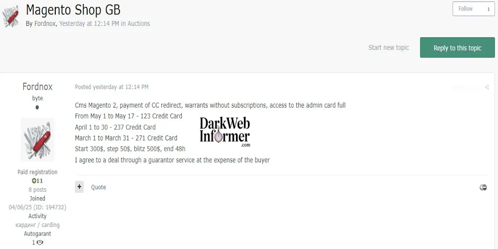Alleged Sale of Unauthorized Access to an Unidentified Online Store in the UK