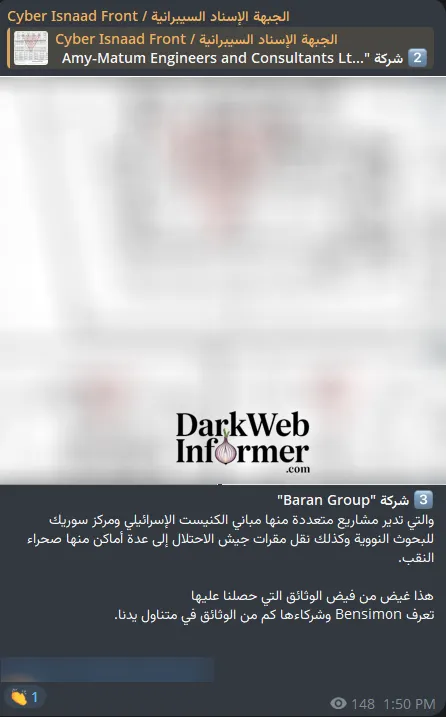 Alleged Data Breach of Baran Group