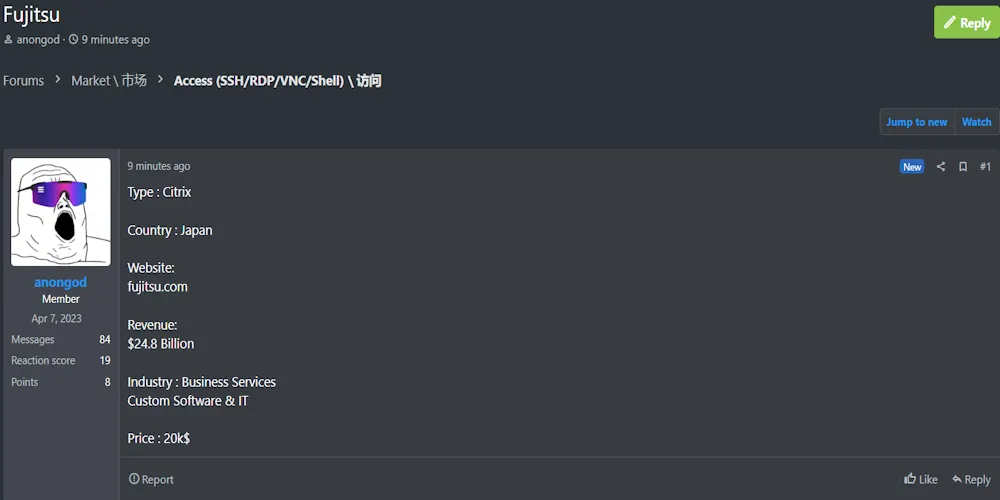 Alleged Sale of Citrix Access to Fujitsu Japan