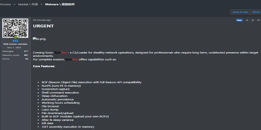 Alleged Sale of KyloRen Malware Loader for Stealthy C2 Operations