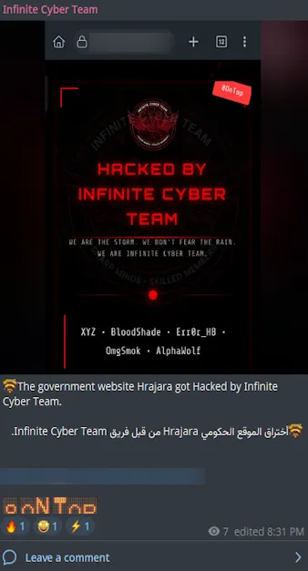 Infinite Cyber Team Defaced the Website of Employment Agency of the Autonomous Republic of Adjara