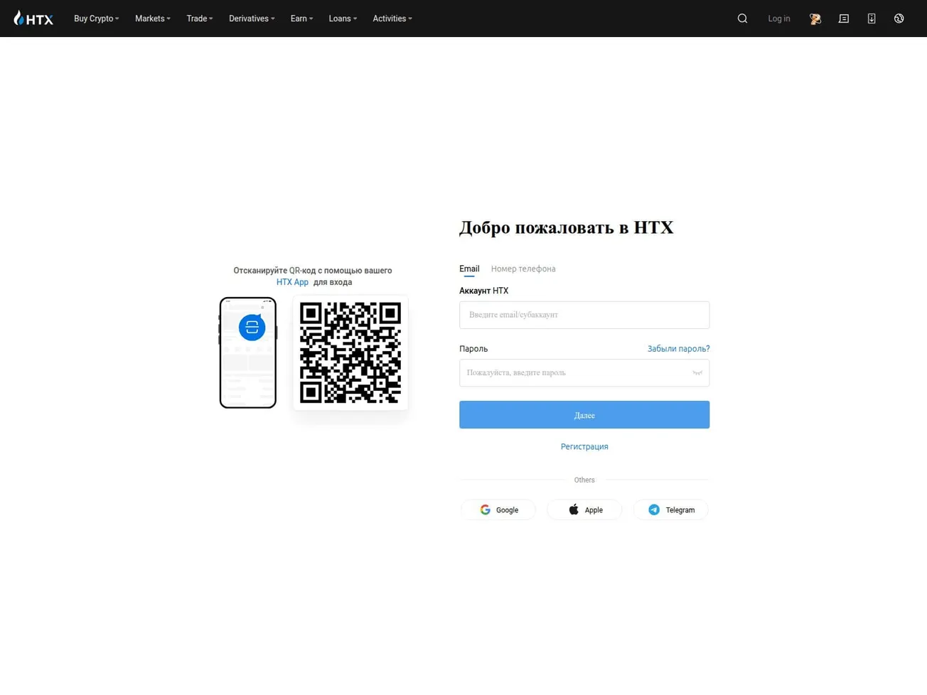 IOC Alert: Suspicious HTX-Themed Domain Used for Potential C2 Activity