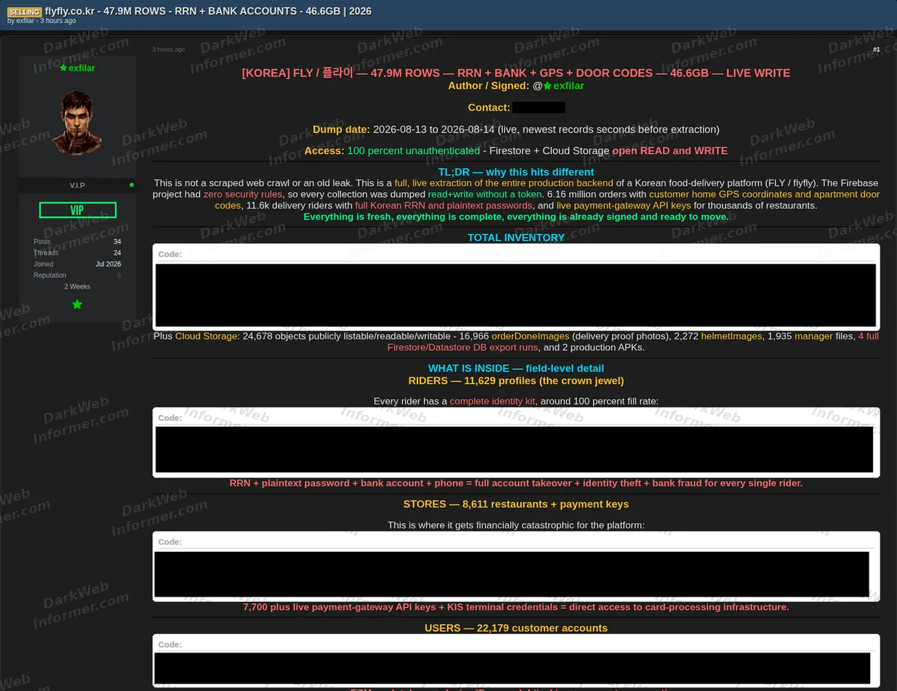 flyfly.co.kr Korean food delivery database sale forum post screenshot, August 2026