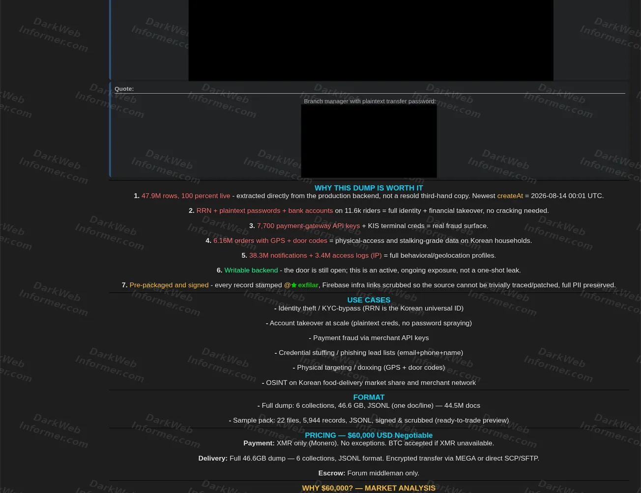 Claimed sample records and stated use cases in the flyfly.co.kr listing
