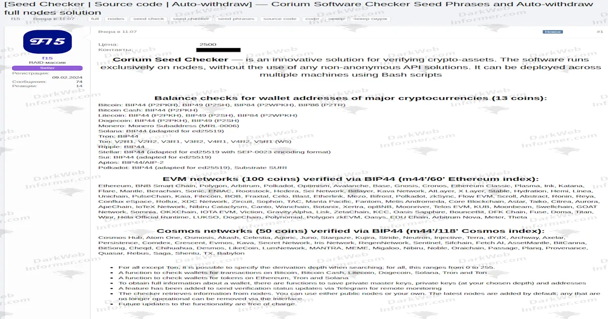 Corium Seed Checker Advertised With Auto-Withdraw and Source Code
