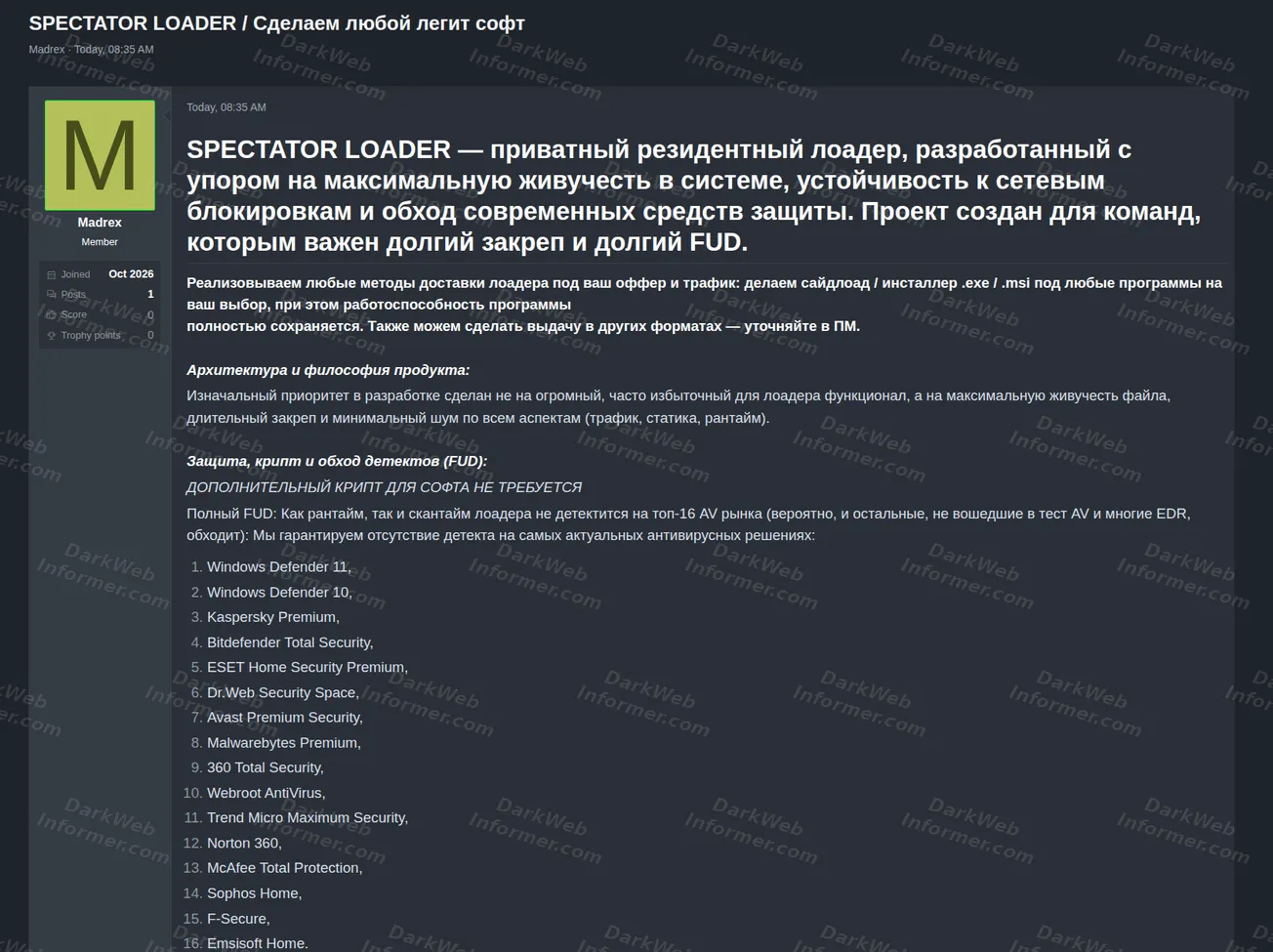 Spectator Loader advertisement describing FUD positioning, supported delivery methods and antivirus-evasion claims