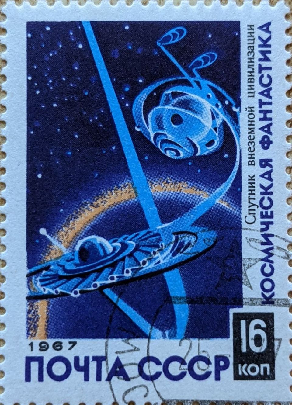 Commercial Space-based EO/RS Sector Growth, Part 2