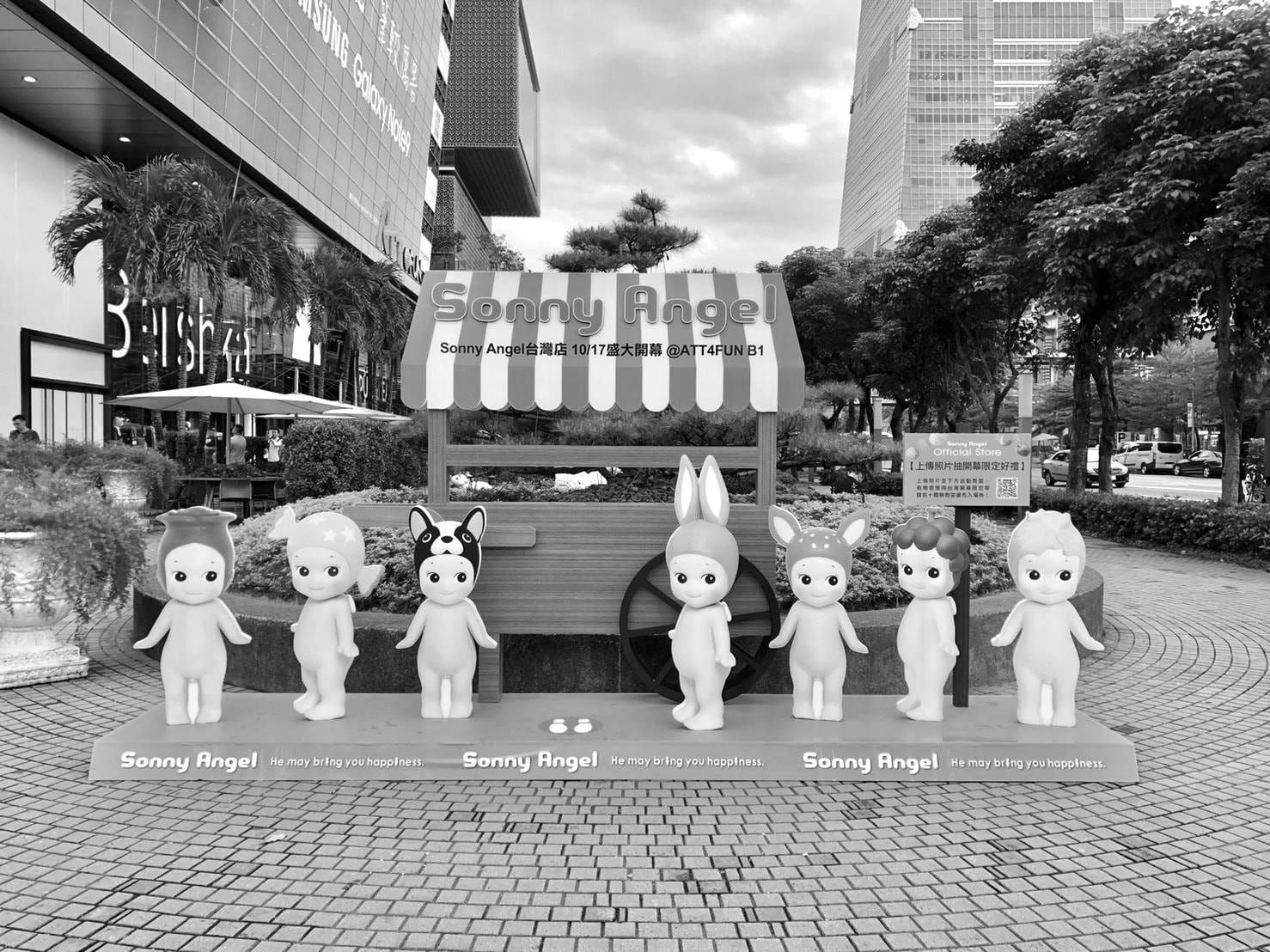 How to disrupt an industry