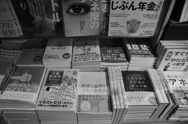 The 'lingering' factor