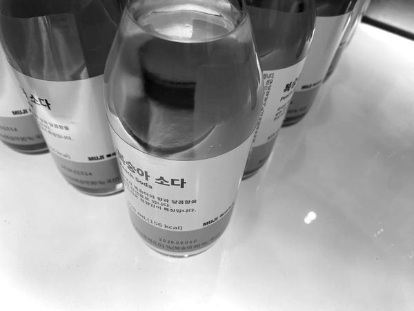 MUJI is the world through the lens of design