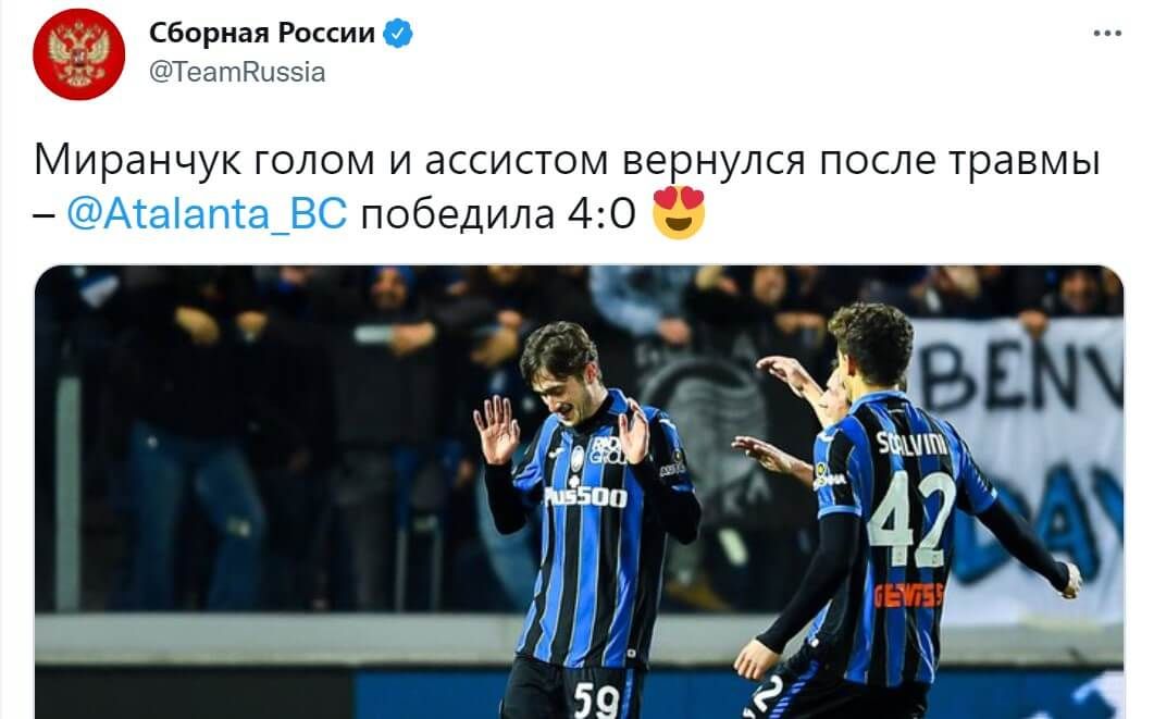 Profil reprezentacji Rosji zmanipulował zdjęcie Miranczuka. Usunięto flagi Ukrainy Zdjęcie główne wpisu