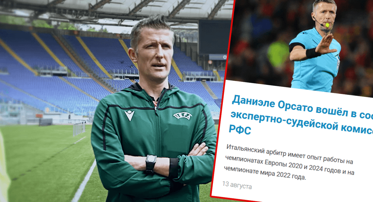 Szok! Daniele Orsato przyjął ofertę z Rosji! Został członkiem komitetu sędziowskiego Zdjęcie główne wpisu