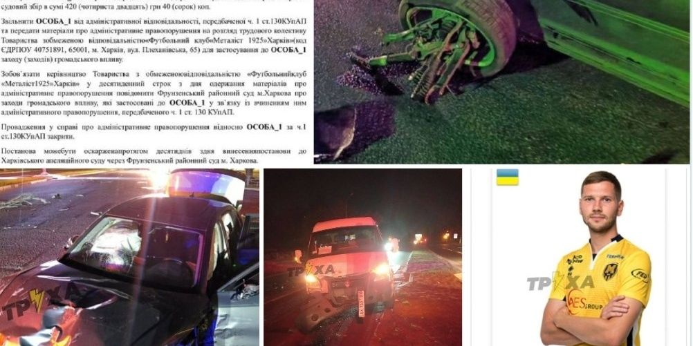 Kuriozalna kara dla ukraińskiego piłkarza. Spowodował wypadek pod wpływem alkoholu Obraz wpisu