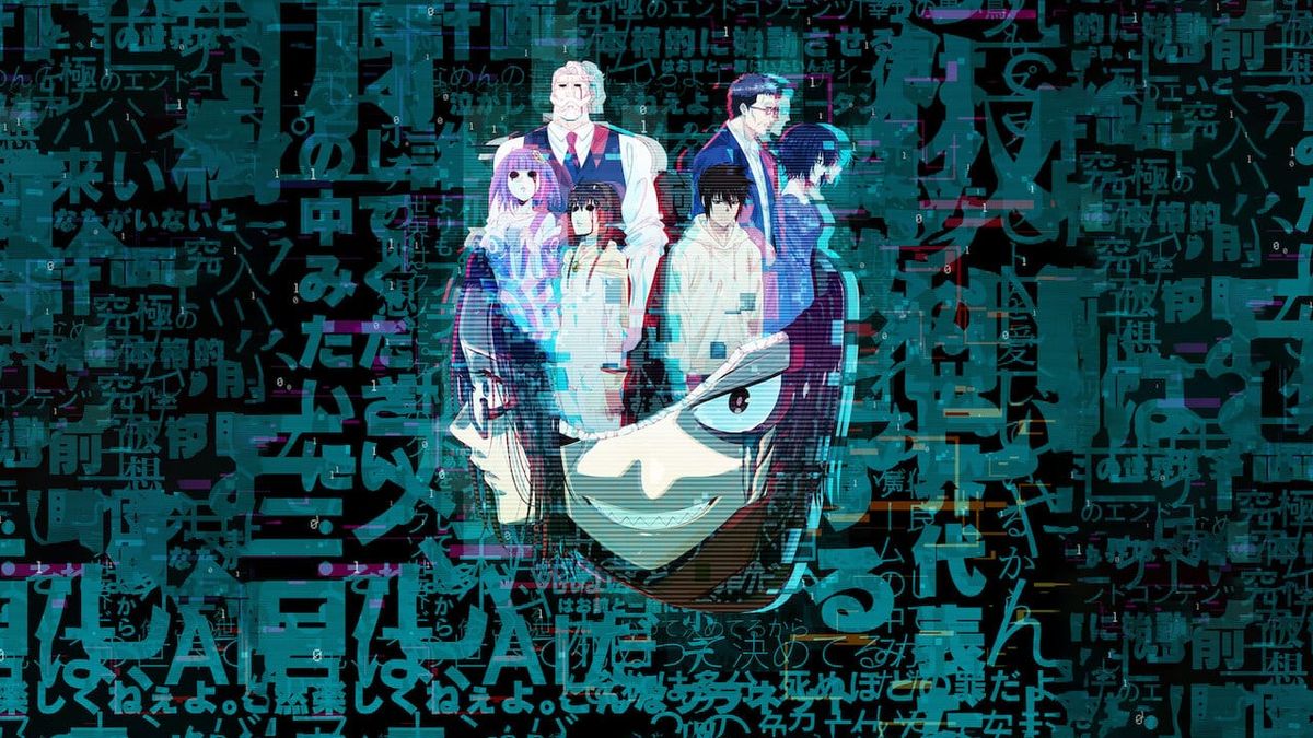 Good Night World: Main Cast and Release Date