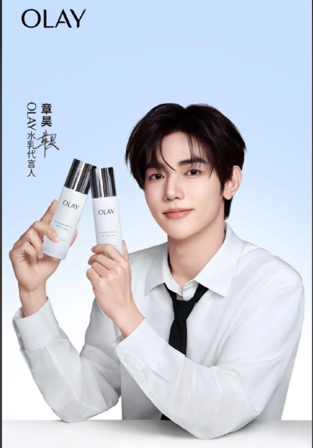 Zhang Hao of Zerobaseone was announced as the new brand ambassador of OLAY.