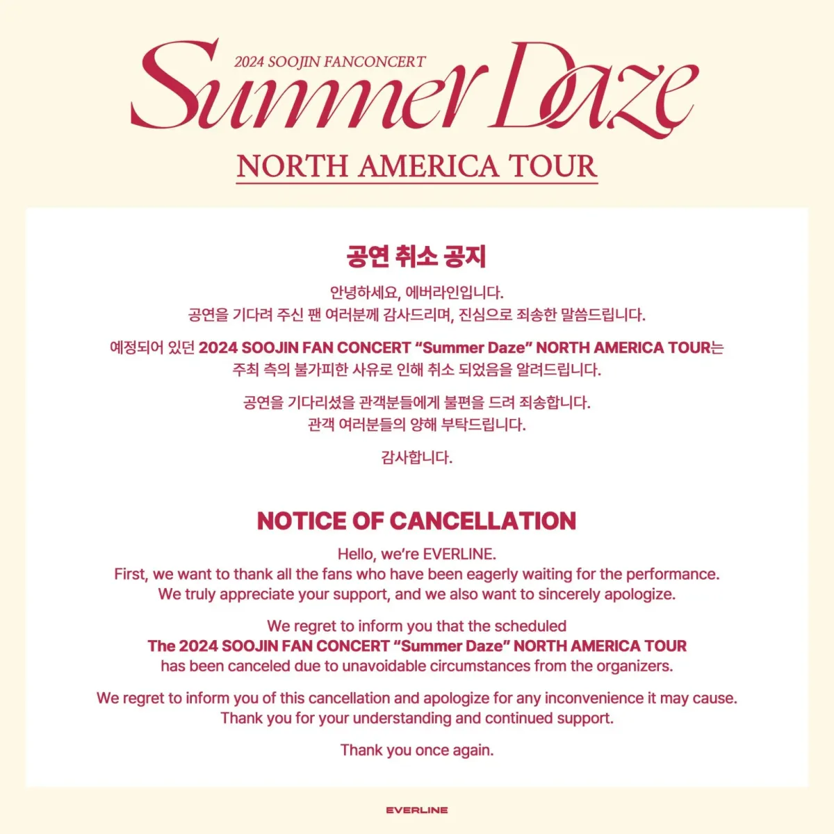 Everline Entertainment Cancels Soojin's North American Tour