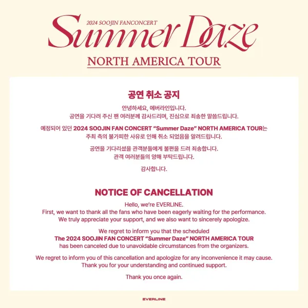 Everline Entertainment Cancels Soojin's North American Tour