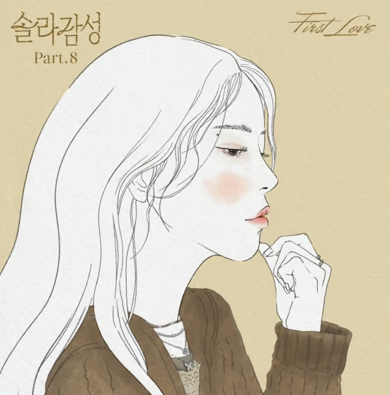 Everything You Know About MAMAMOO's Solar: 'First Love' Pulled Off Streaming Sites Due to Internal Reasons