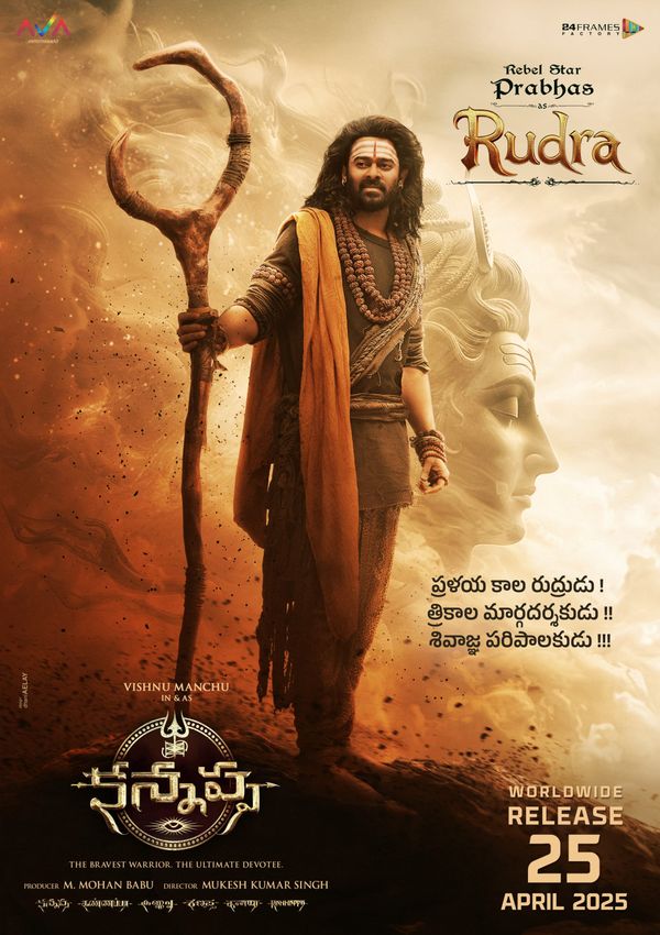 ‘Kannappa’ Review Roundup: Mythic Grandeur with a Star-Studded Climax
