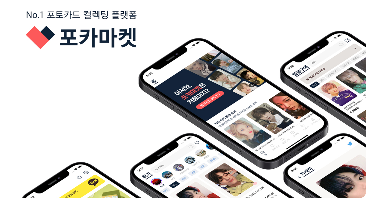 그릿지 고객 사례-인플루디오