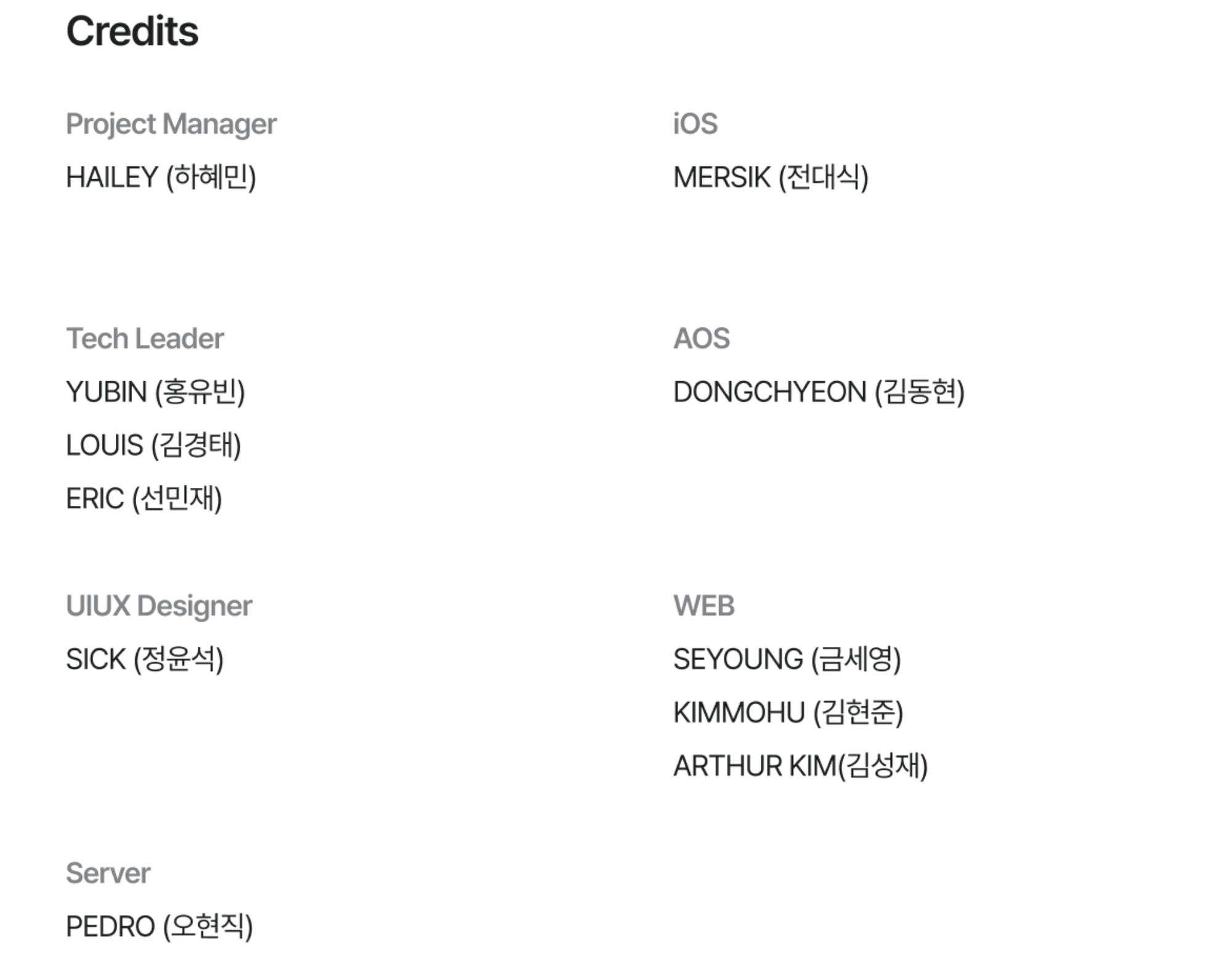 그릿지 앱 개발 외주 포트폴리오