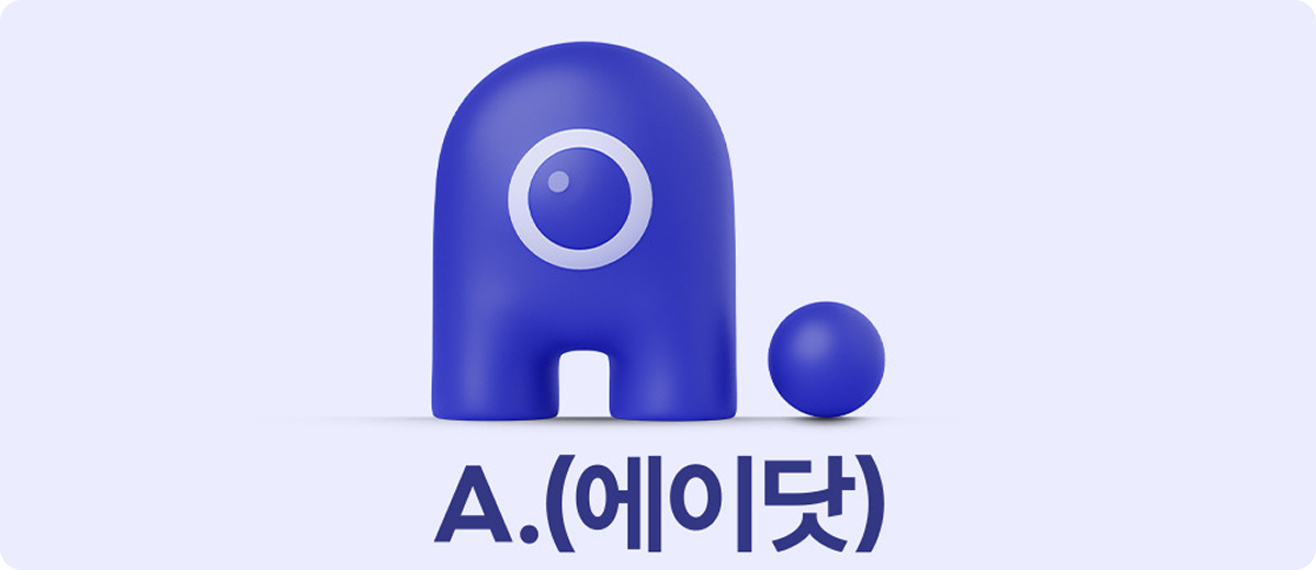 생성형 AI - SK 텔레콤 '에이닷'