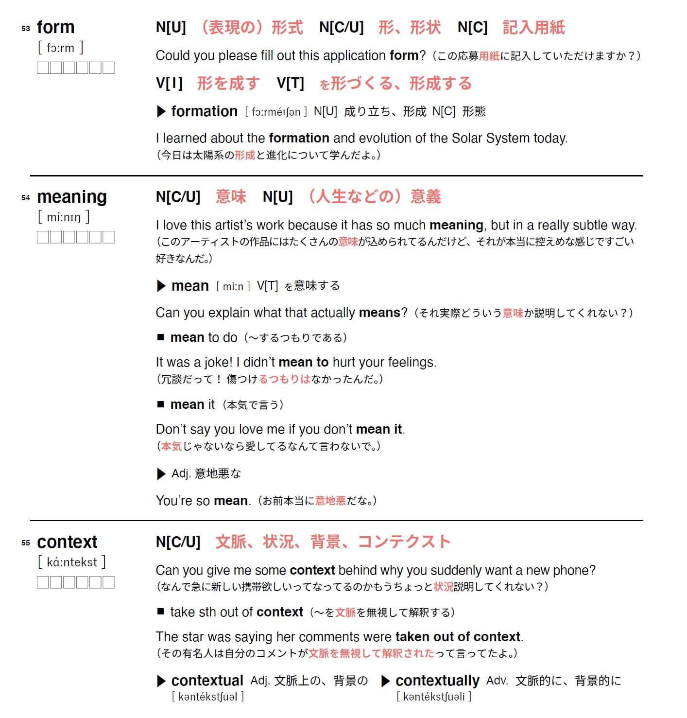 Distinction 2000+I〜Ⅴ+S+VOCABULARIST Distinction 2000+I〜Ⅴ+S+VOCABULARIST 【公式通販】