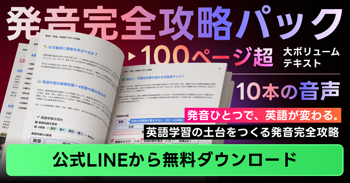 永久保存版】英語で数字の読み方・書き方・単位を一気に覚えよう|音声付き