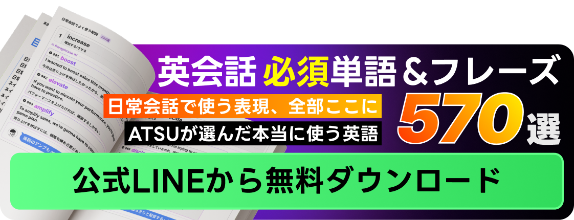 TOEIC満点が語る】英語力ゼロから900点取れるオススメ厳選参考書・問題