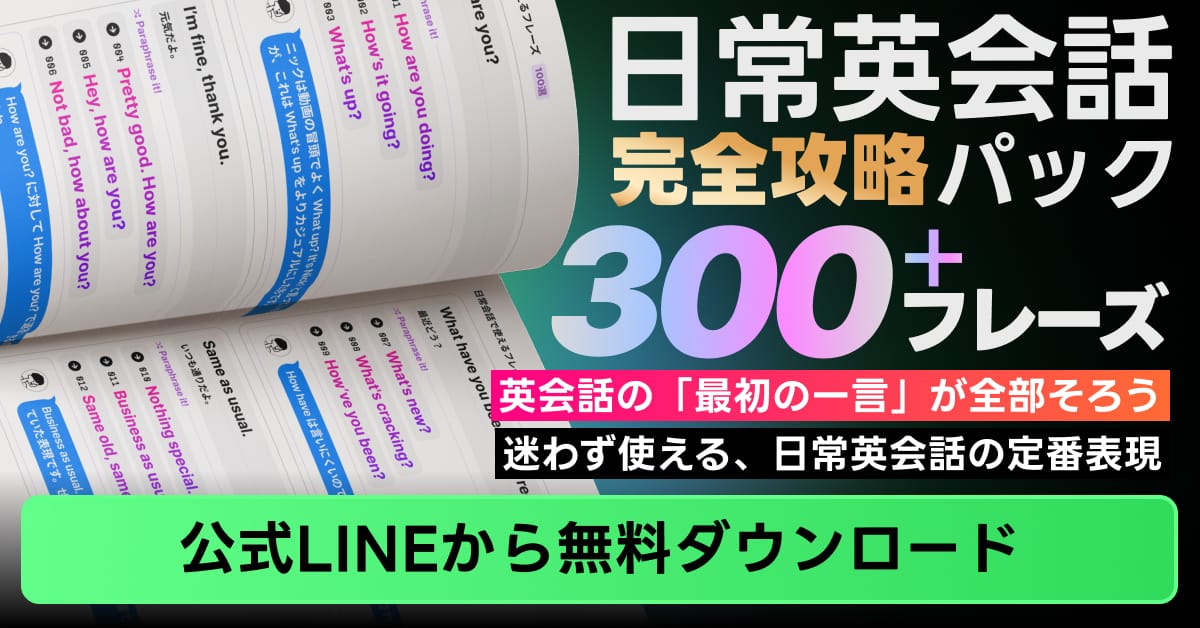 5分でわかる】英語での住所・宛先の書き方| 迷わないための3つの