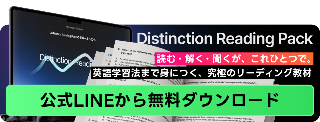 英語学習者がリーディングを伸ばすためのおすすめ教材10選【完全版】
