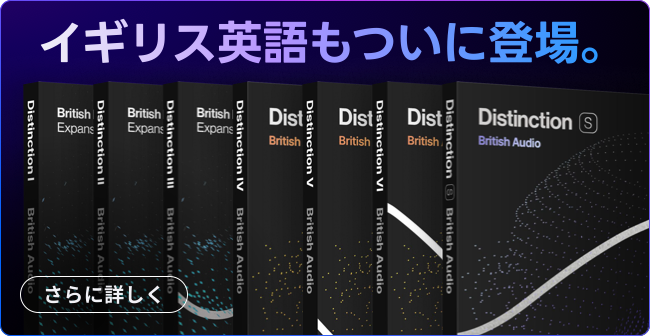 第13弾 Distinction Challenge｜2026 GW編のご案内