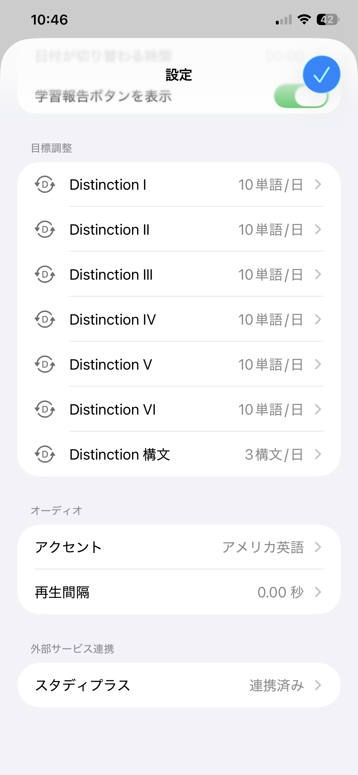 第13弾 Distinction Challenge｜2026 GW編のご案内