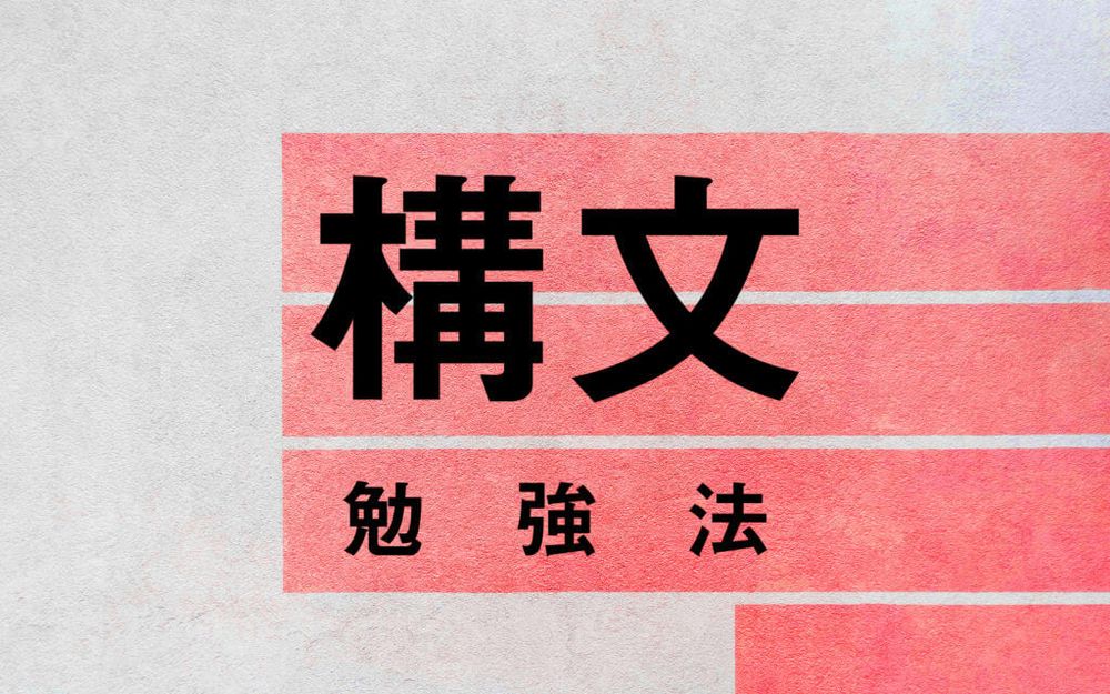 Atsueigo Knowledge