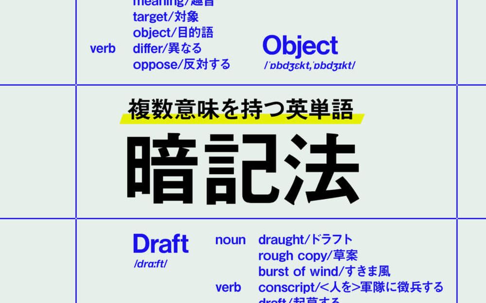 Atsueigo Knowledge