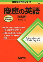 ゼロから始める】大学受験英語の超おすすめ参考書10冊！これで共通試験満点