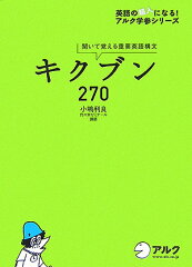ゼロから始める】大学受験英語の超おすすめ参考書10冊！これで共通試験満点