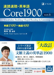 ゼロから始める】大学受験英語の超おすすめ参考書10冊！これで共通試験満点