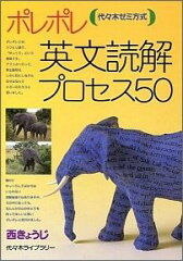 ゼロから始める】大学受験英語の超おすすめ参考書10冊！これで共通試験満点