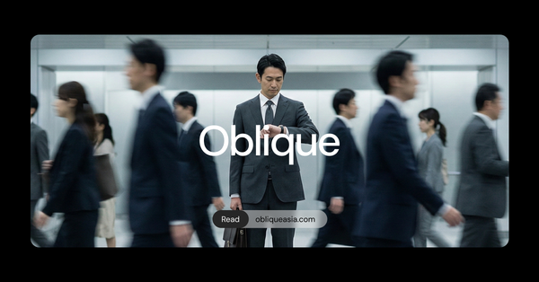 Southeast Asia Tech Digest - January 2026