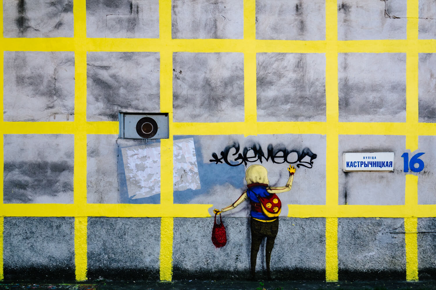 Street Art in Minsk 2017