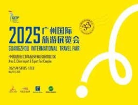 GITF Guangzhou International Travel Fair 2025